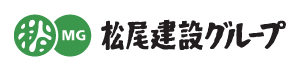 松尾建設グループ